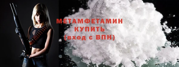 MDMA Волоколамск