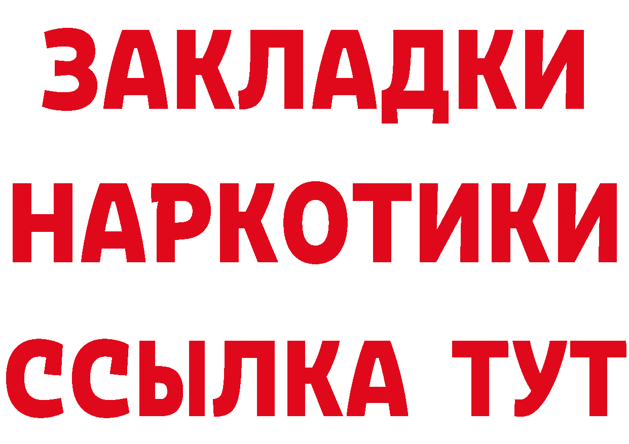 Кетамин VHQ ССЫЛКА площадка гидра Весьегонск