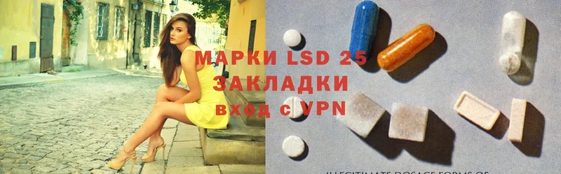 как найти закладки  Весьегонск  LSD-25 экстази ecstasy 