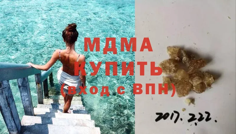 MDMA Molly  купить закладку  blacksprut tor  Весьегонск 